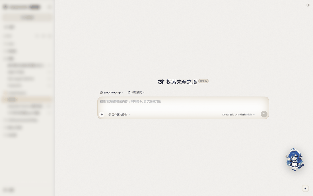 Liuguang demo