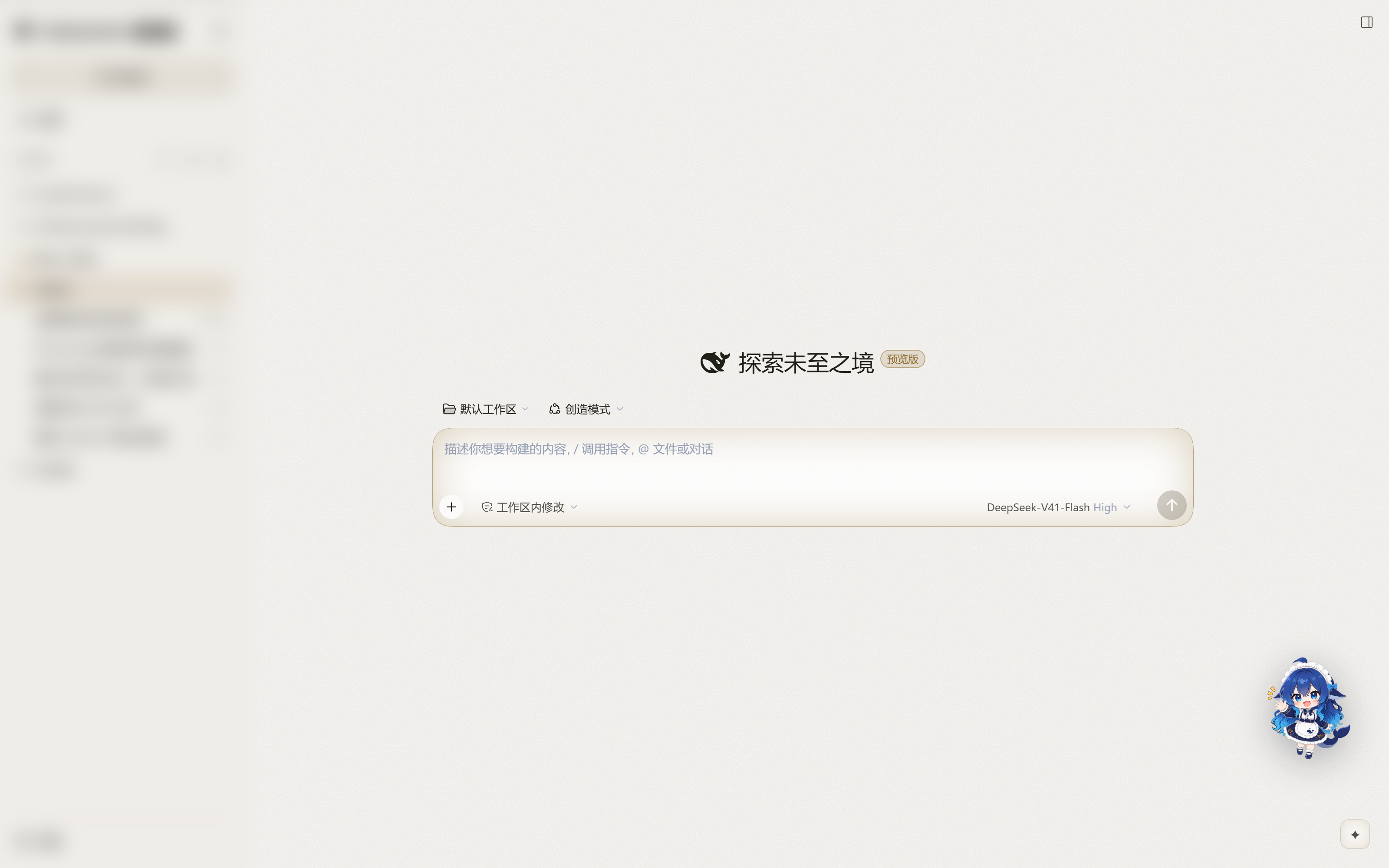 dsh-theme-liuguang
