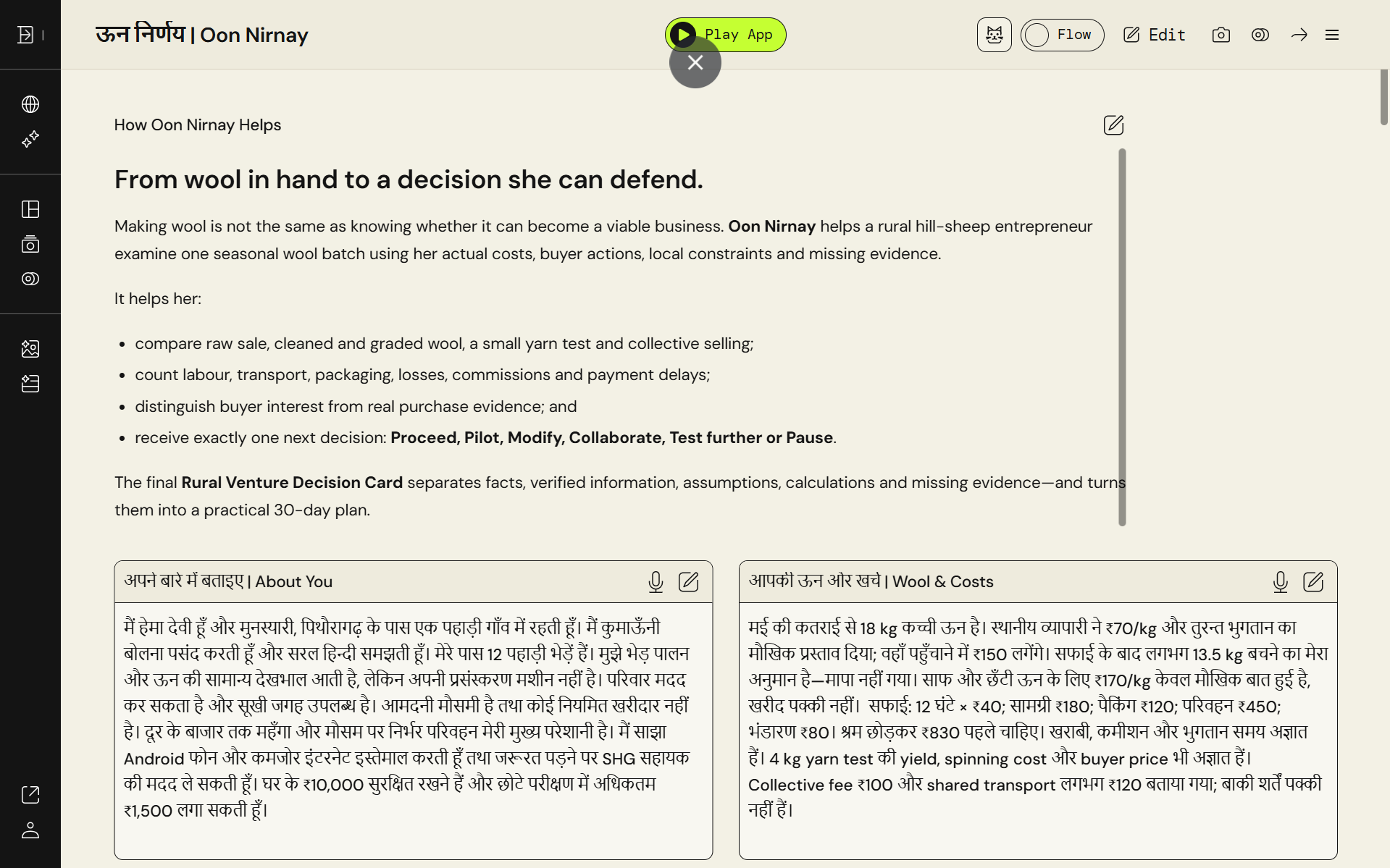 Oon Nirnay dashboard