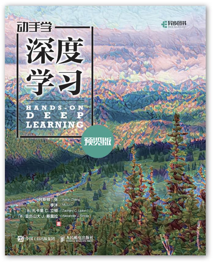 书籍目录封面