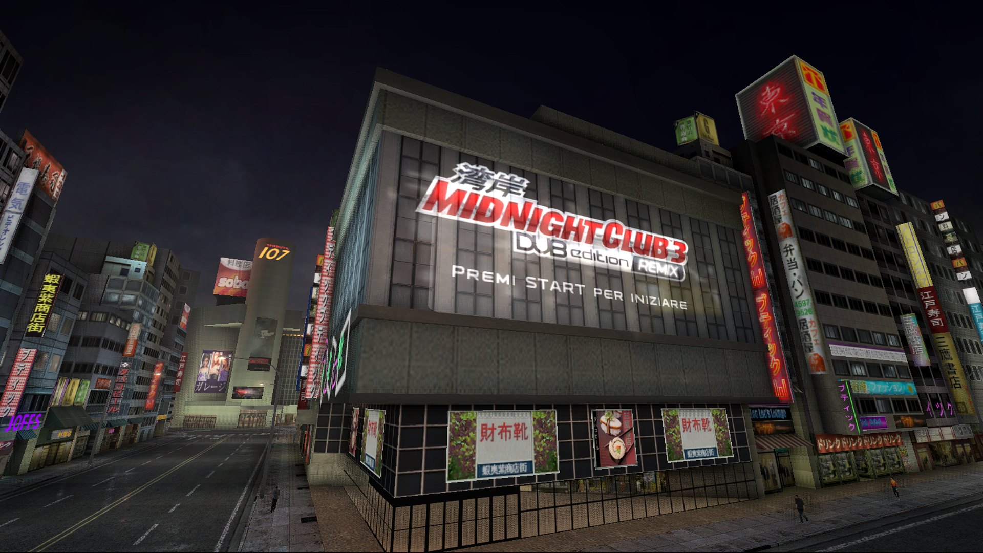 The title screen in the game's own 16:9 mode