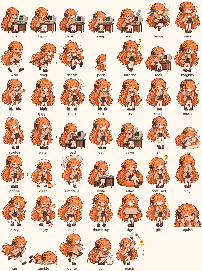 47 个动作