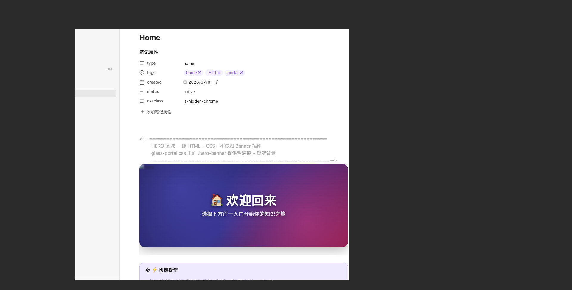 Chat panel