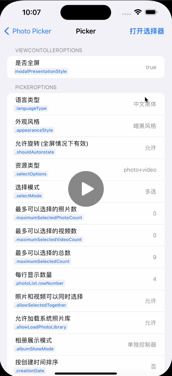 IMAGE ALT TEXT