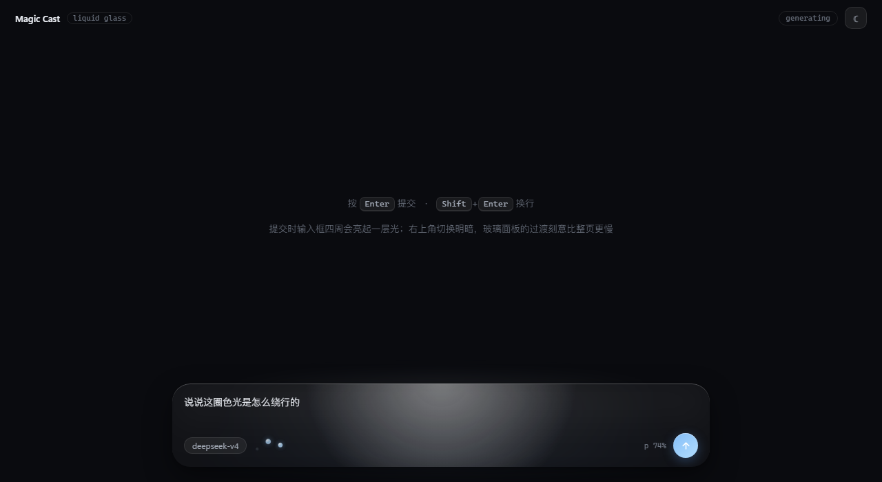 深色