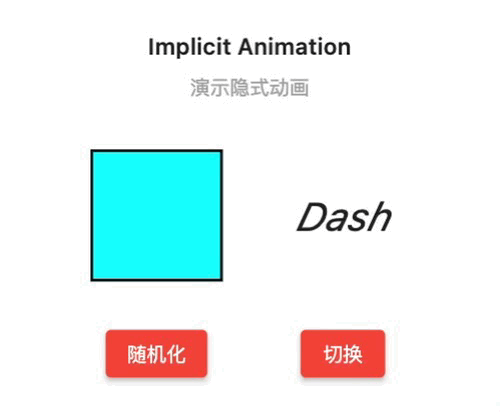 gif_animation_implicit