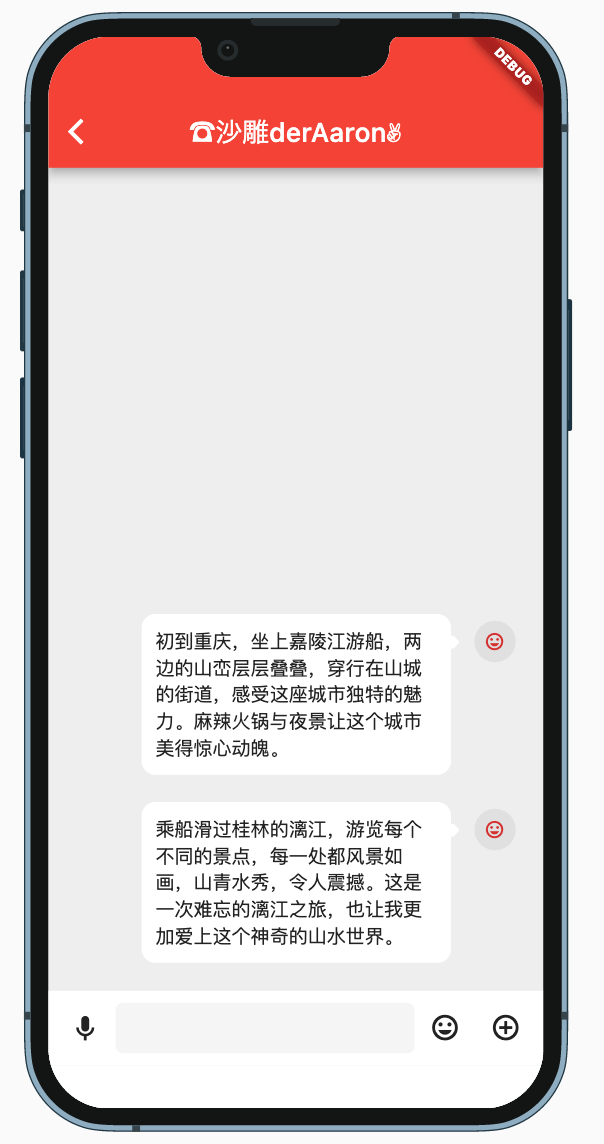 screenshot_message_problem