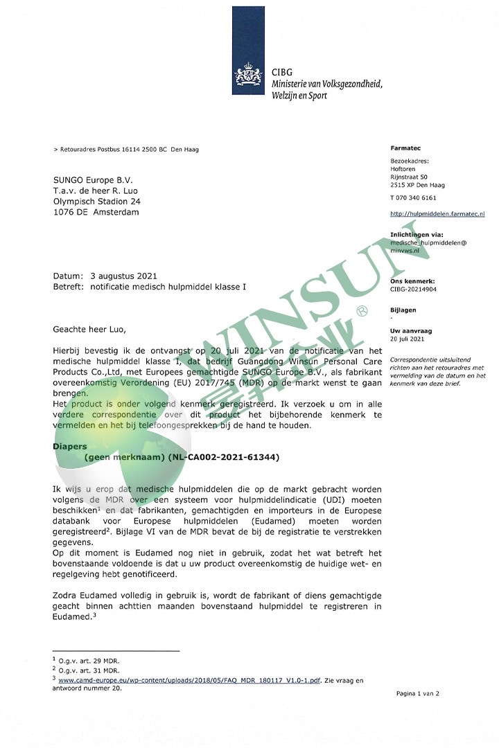 Winsun Certificate Diaper CIBG Letter