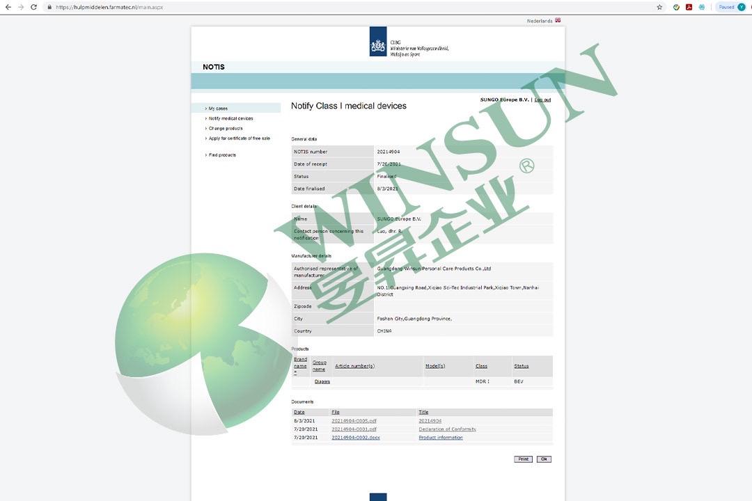 Winsun Certificate Diaper CIBG Website Display