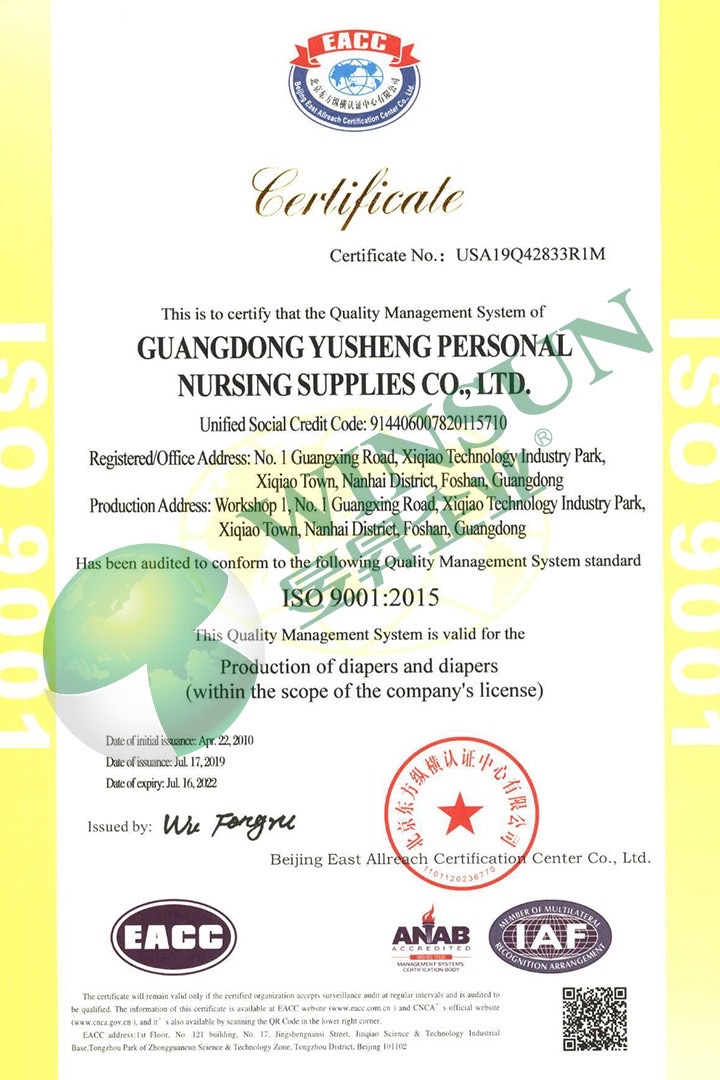 Winsun Certificate ISO 9001:2015