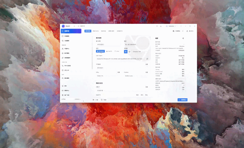 Simprint product demo