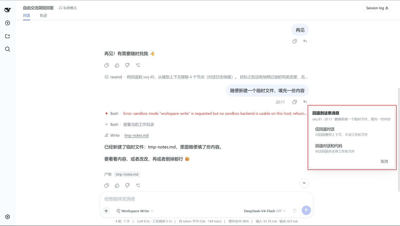 Mode-selection popover