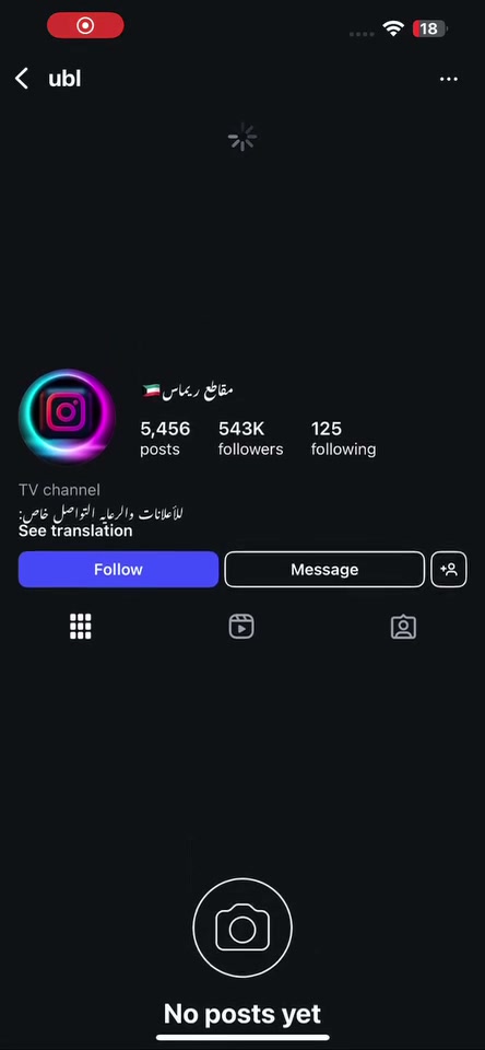 @ubl Instagram Account Removal/Ban|Team Supreme🕷️!!