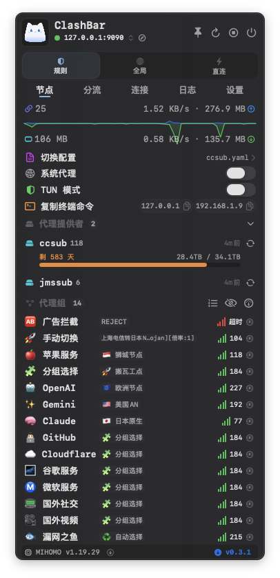 ./docs/public/clashbar-black.png