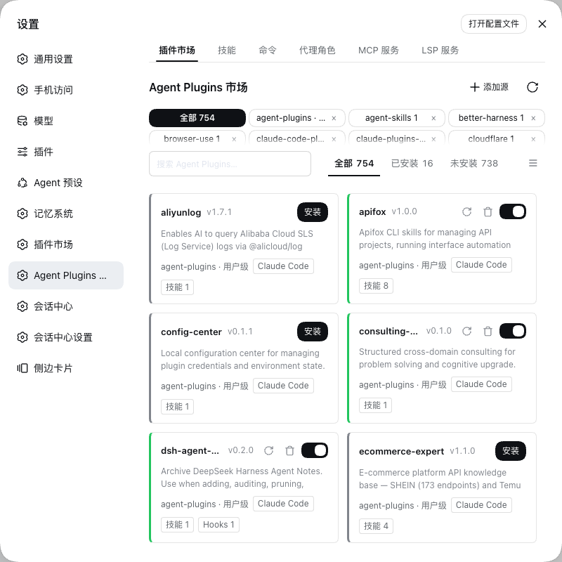 Current six-tab Agent Plugins workspace