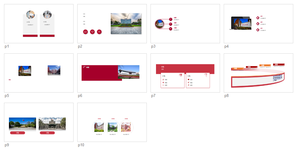 University PPT Skill sample