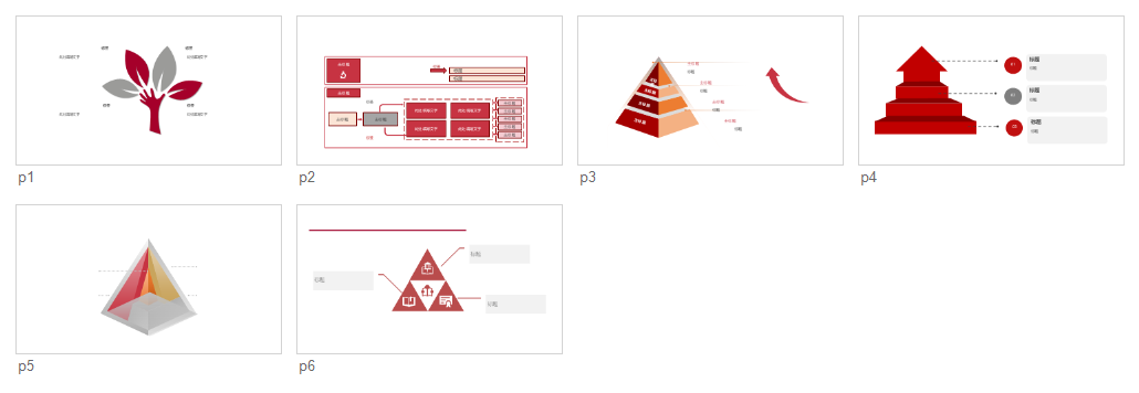 University PPT Skill sample