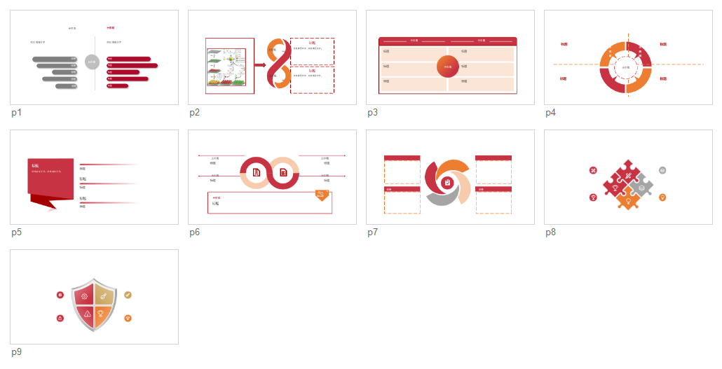 University PPT Skill sample