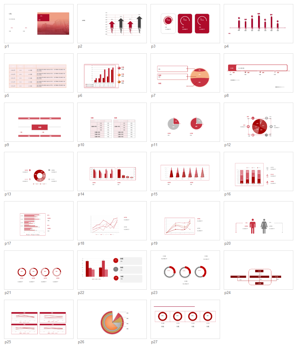 University PPT Skill sample