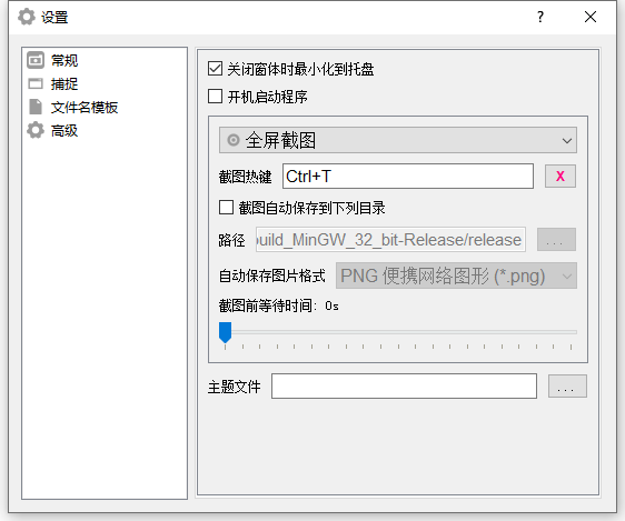 ic_setting_dialog