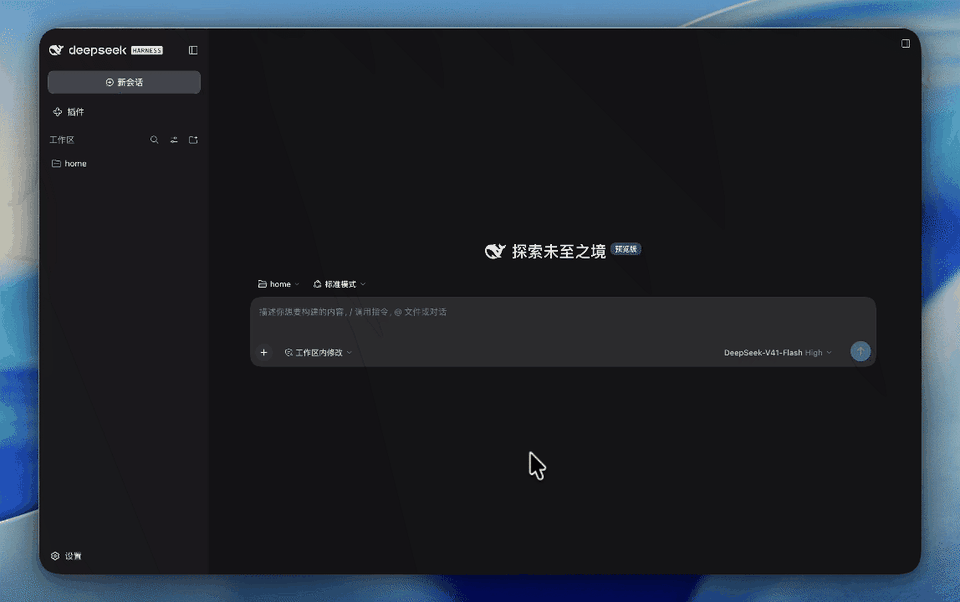 dsh-llm-opencode-go-live