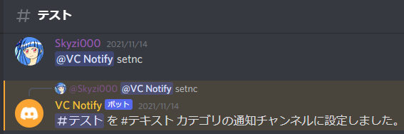 setnc-without-id