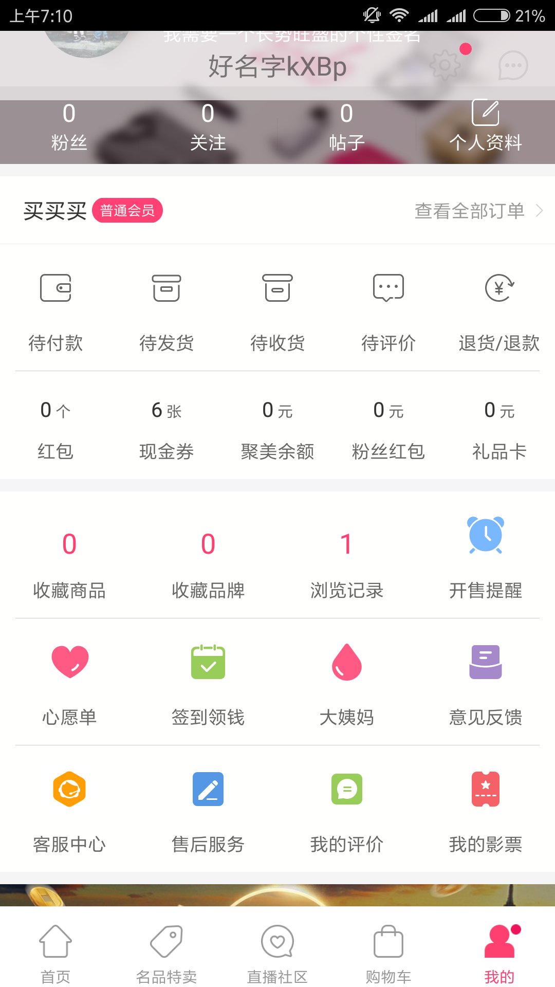 GitHub - Smallmotor/jumei-project · GitHub