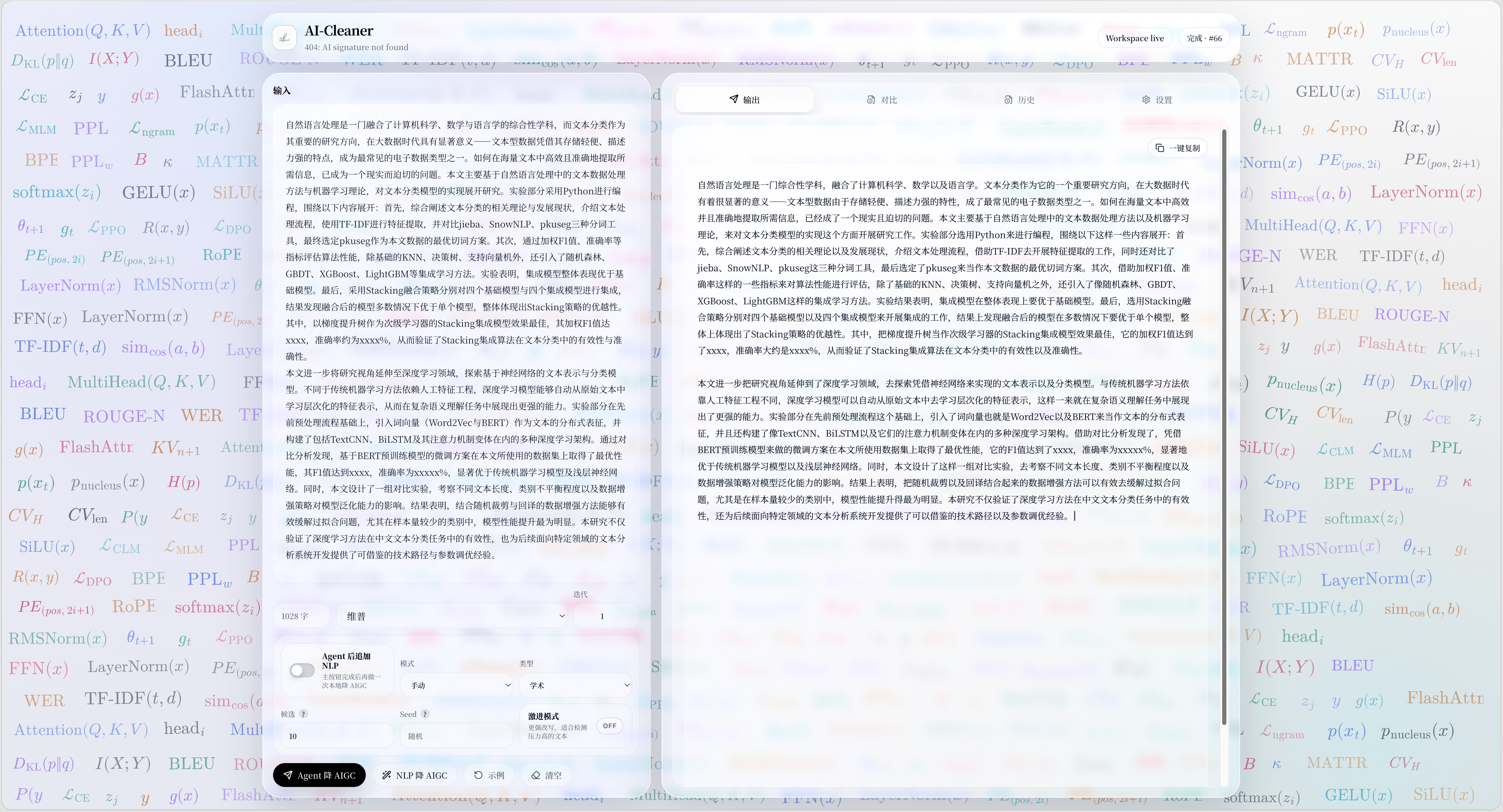 screenshot_1_main