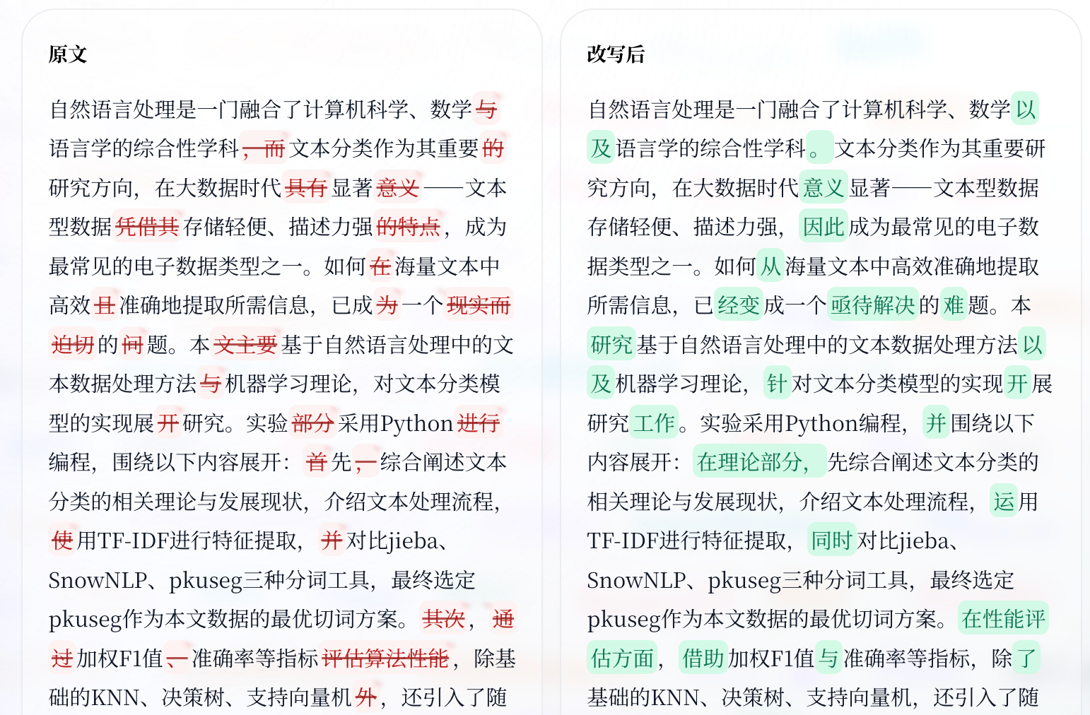 screenshot_2_diff