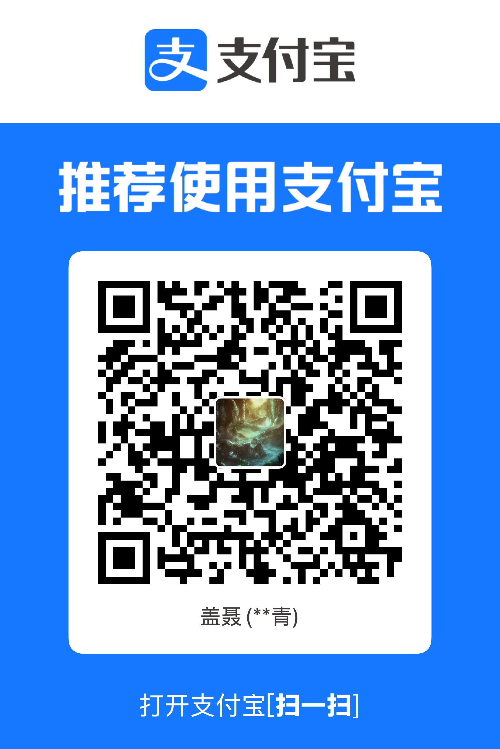 Alipay