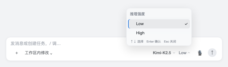 推理强度