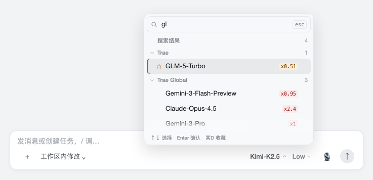 搜索