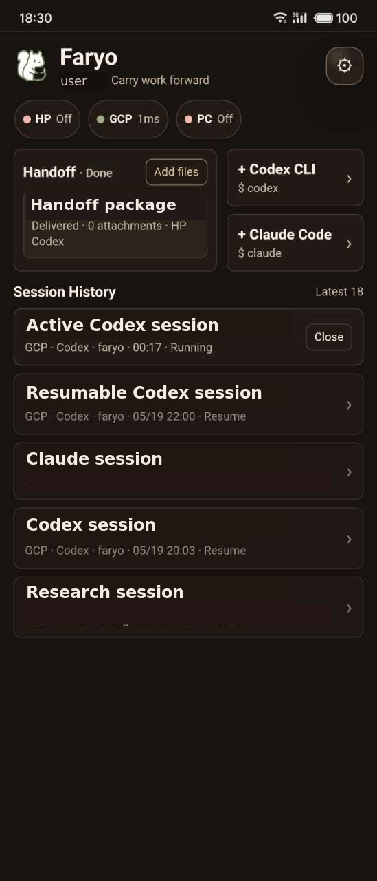 Faryo Gateway workbench showing route health, handoff package, launch shortcuts, and session history