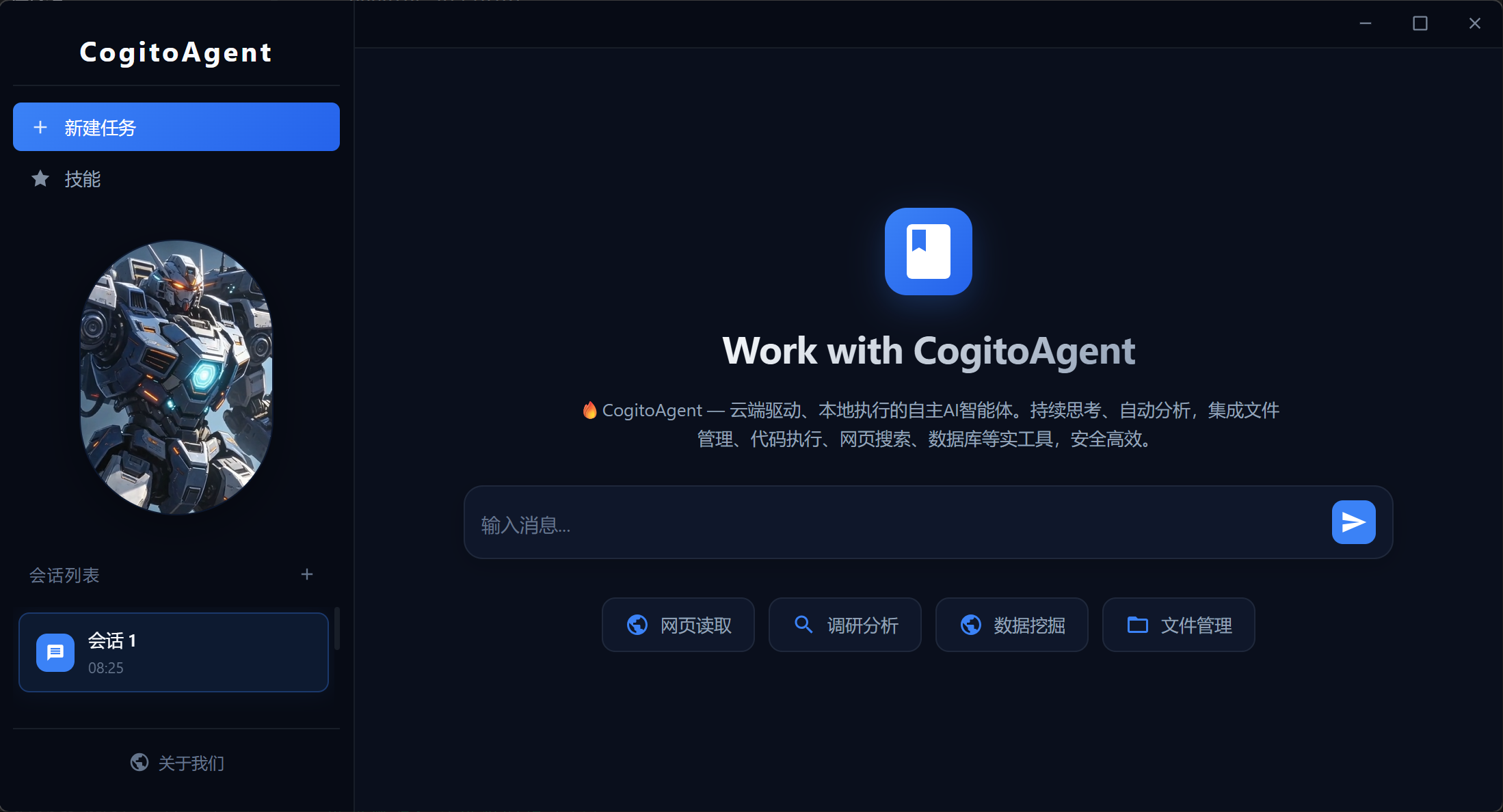 CogitoAgent dashboard