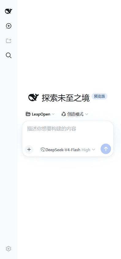 手机浏览器中的 DSH 原生界面