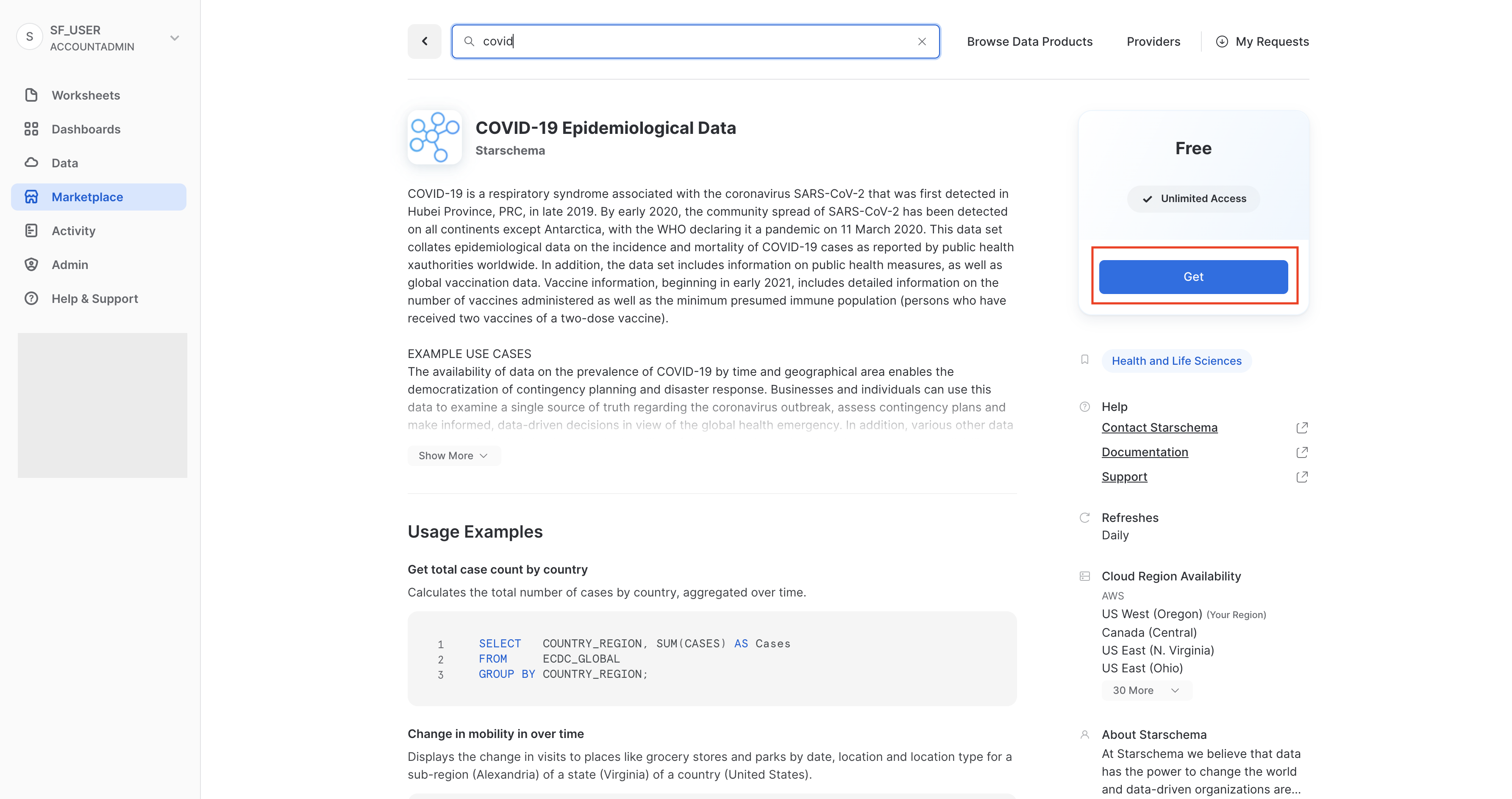 データフィールドの取得