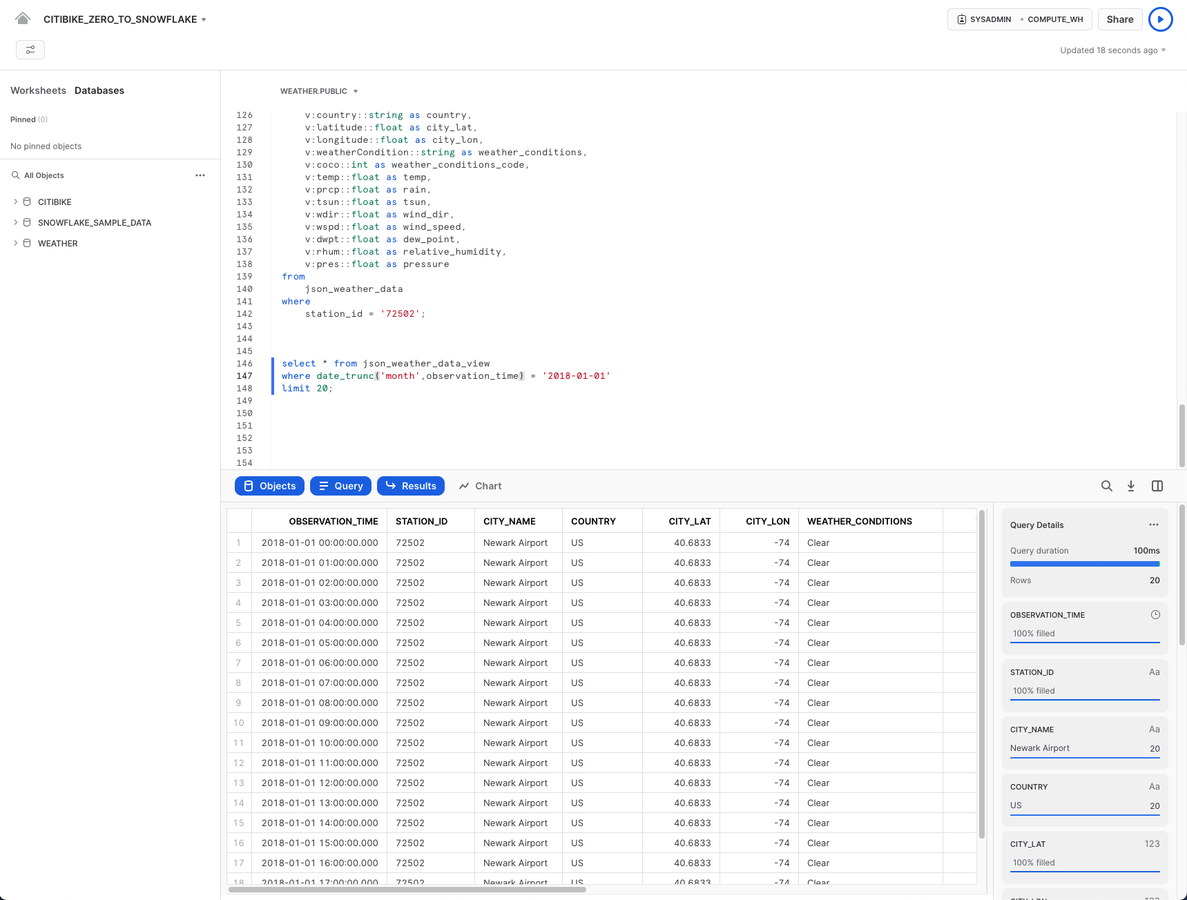 ビューでのクエリ結果