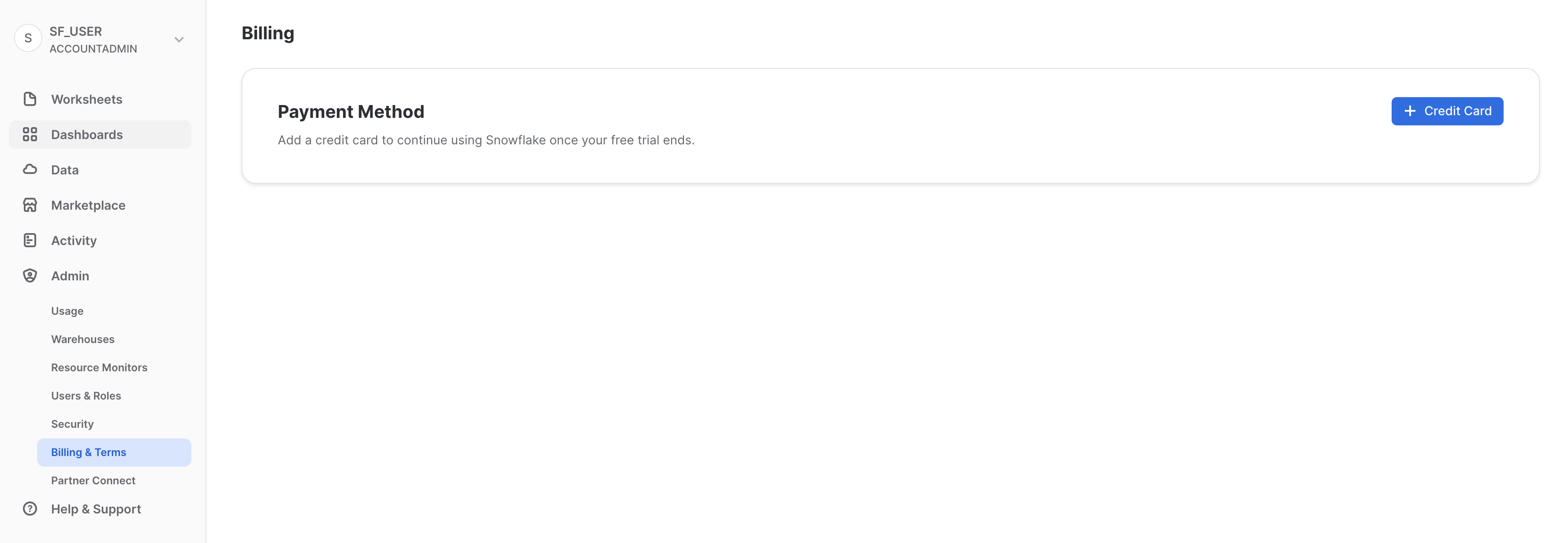 アカウントの使用状況
