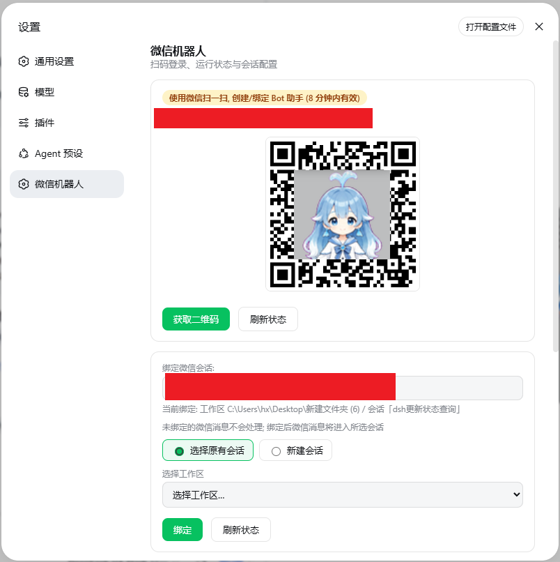 未登录