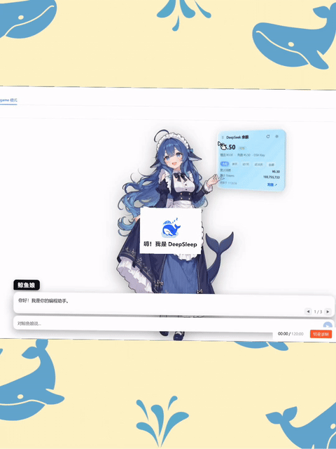 Demo GIF