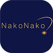 NakoNako(1)