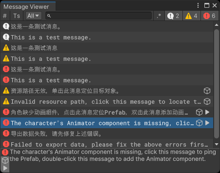 Message Viewer