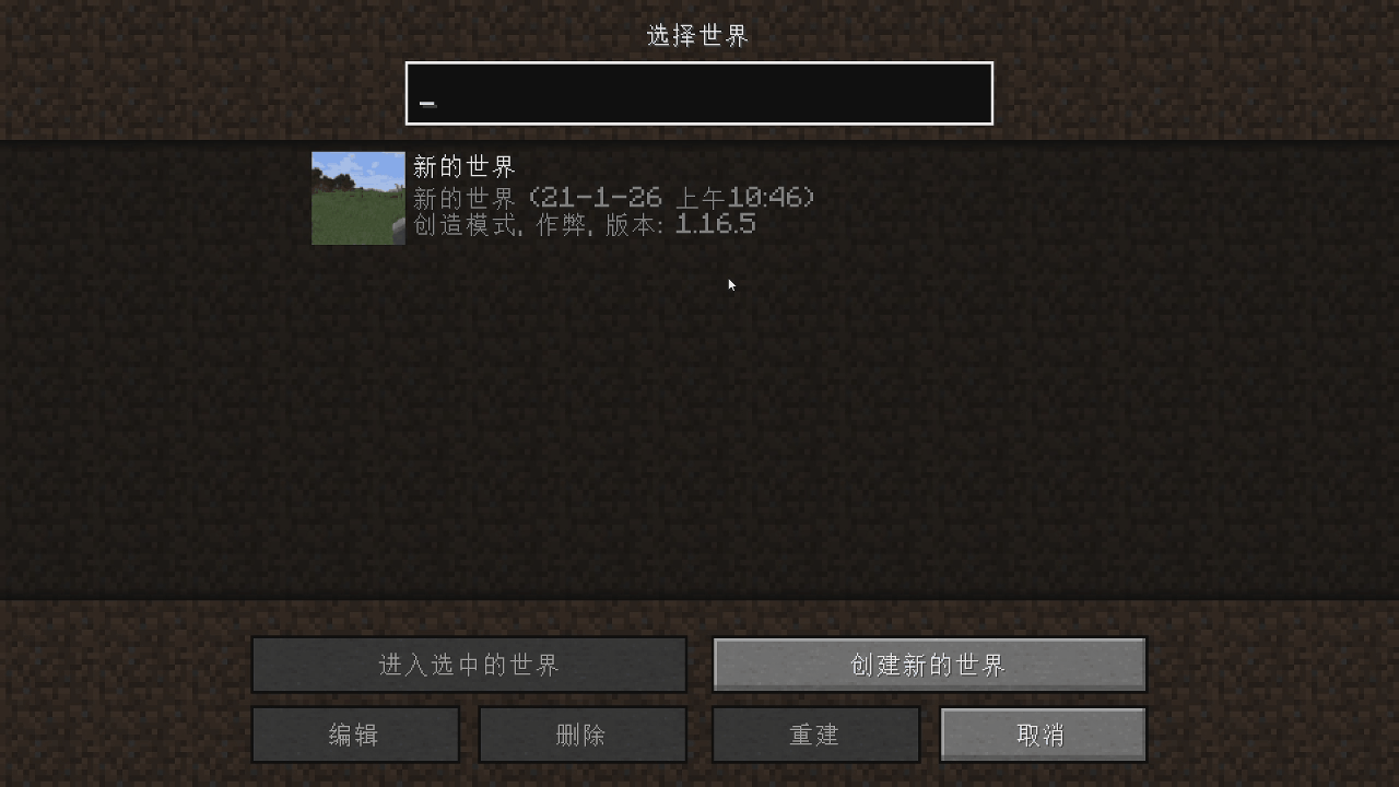 fullscreen-input