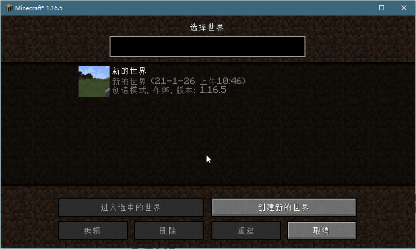 window-input