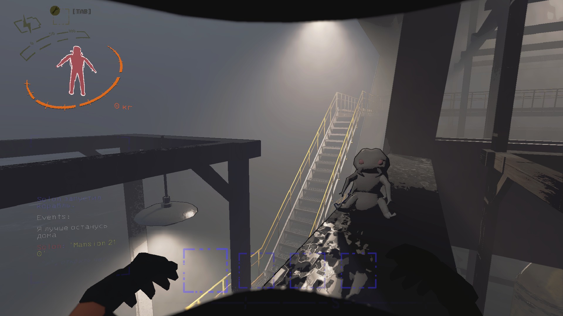 Monsters in the Company building