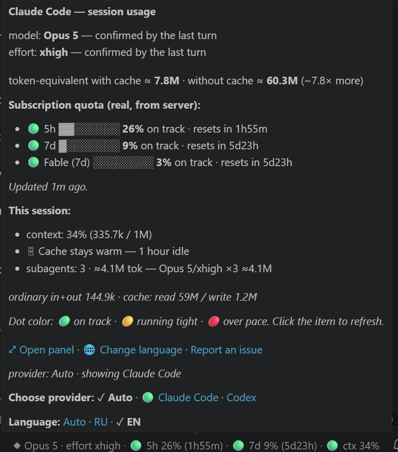 Tooltip — English