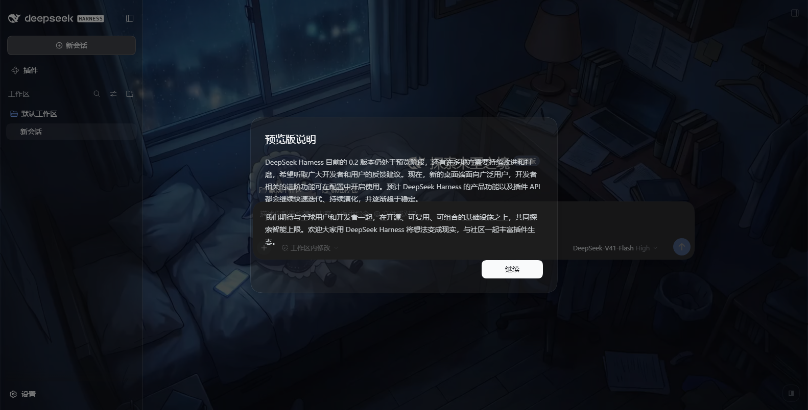 dark theme backdrop