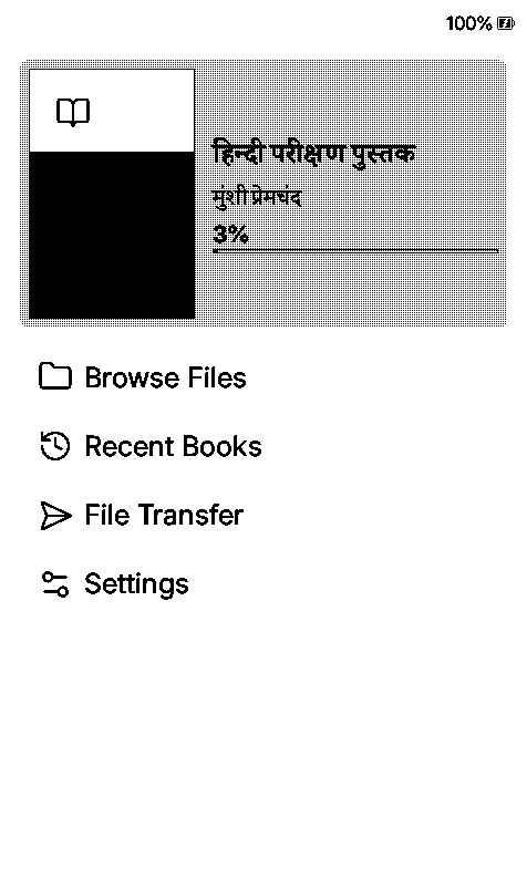 Home with a Hindi title