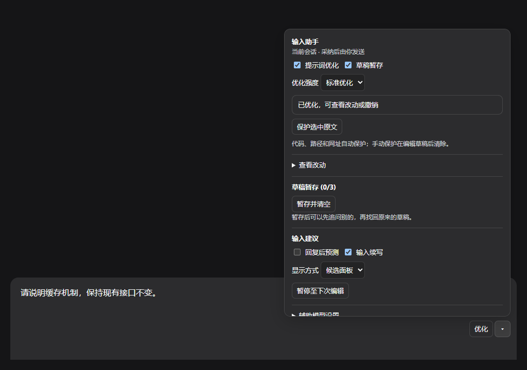深色