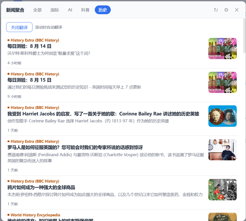 dsh-news 卡片列表界面